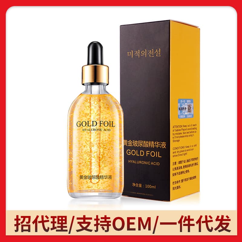 Meikou Legend 24K Gold Foil Serum, Hyaluronic Acid Serum, Niacinamide Serum, Moisturizing Serum, Gold Serum