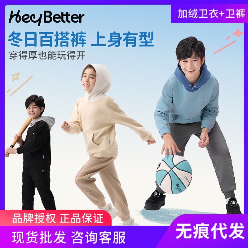 HeyBetter Kids' Sports Pants and Fleece-Lined Sweatshirt, Cake-Print Joggers, Unisex Children's Autumn/Winter Cuffed Casual Set