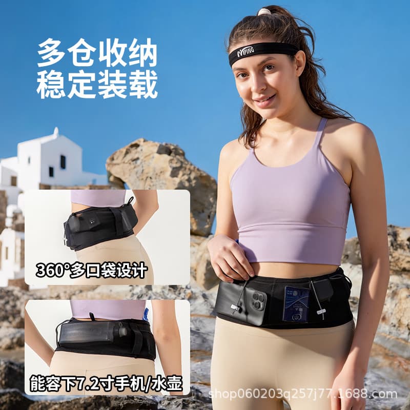 Running waist bag sports special equipment for men and women lightweight marathon mobile phone bag cross-country running belt mesh breathable