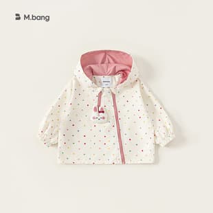 Youbao Kids Girls Jacket Spring Autumn New Outdoor Windproof Hiking Children's Windbreaker Polka Dot Toddler Hoodie