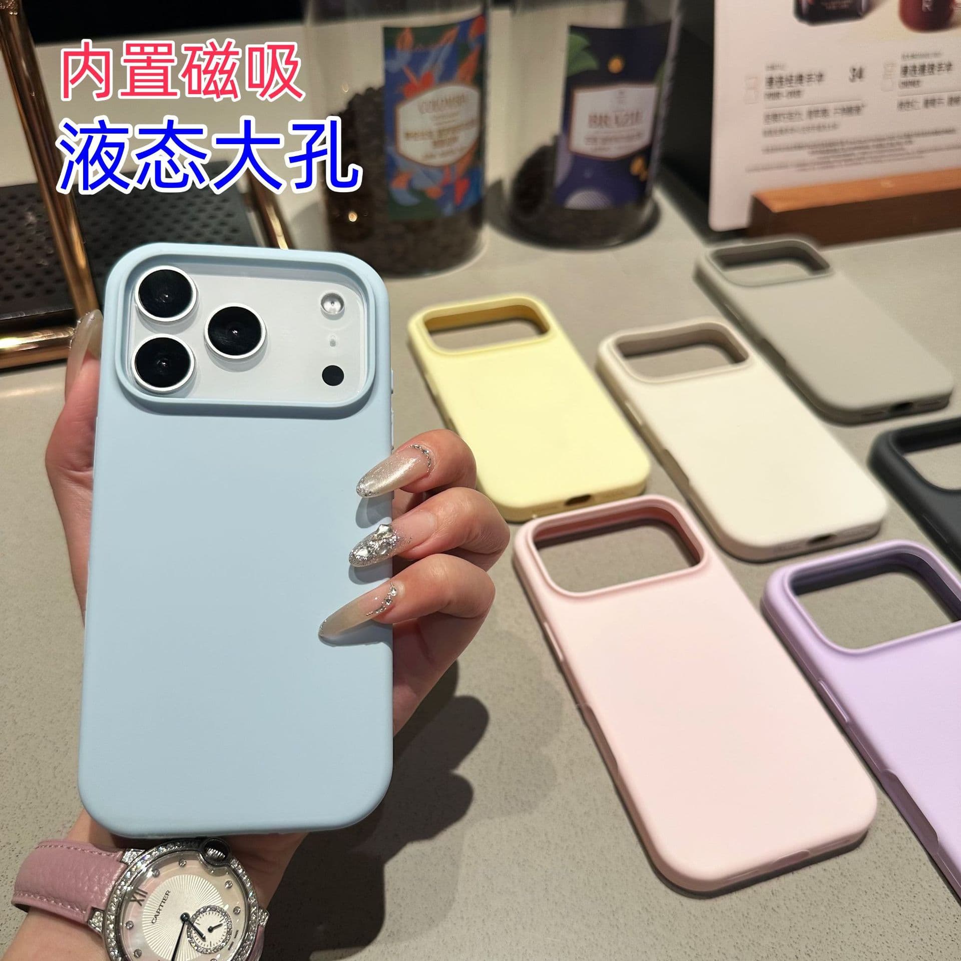 Large Hole Liquid Silicone Magnetic Case Compatible with iPhone 17 Pro Max, Solid Color Skin-Feel Anti-Drop for iPhone 15