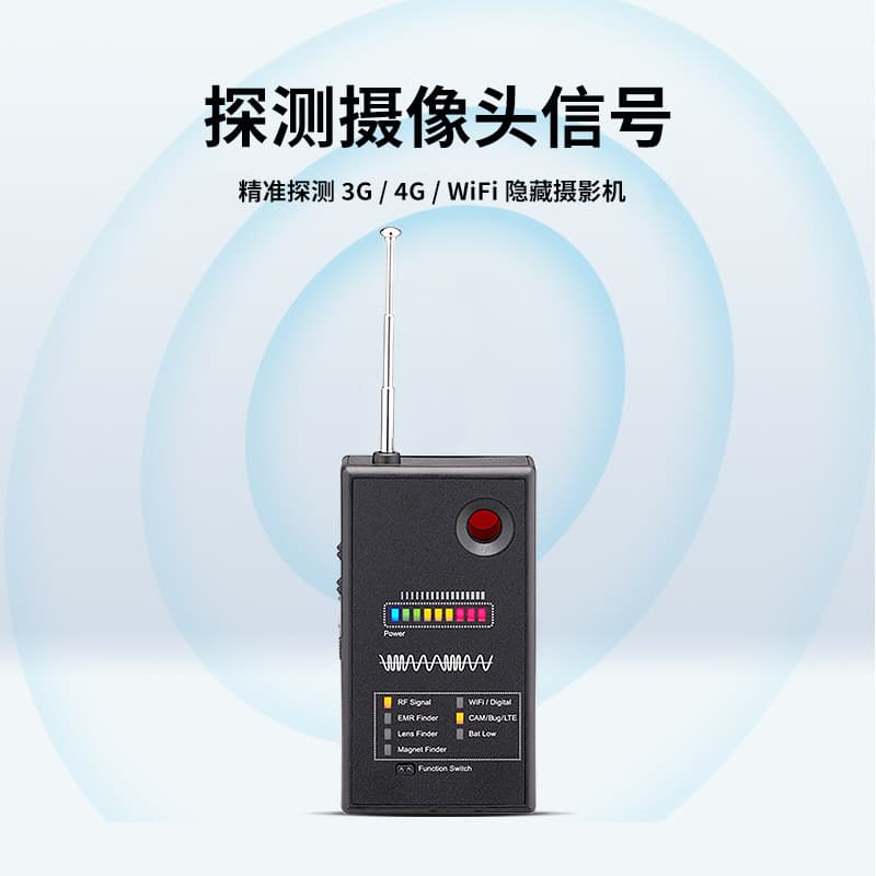 Mini Multi-Function Detector for Hotel Anti-Spy, Anti-Eavesdropping, Magnetic GPS Detector