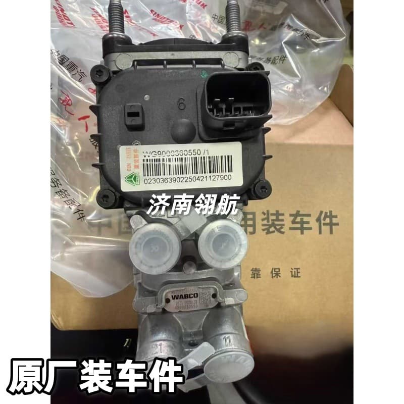 Sinotruk HOWOMAX TH7 Chassis Electrical System Brake Signal Transmitter (EBS3) WG9000360550