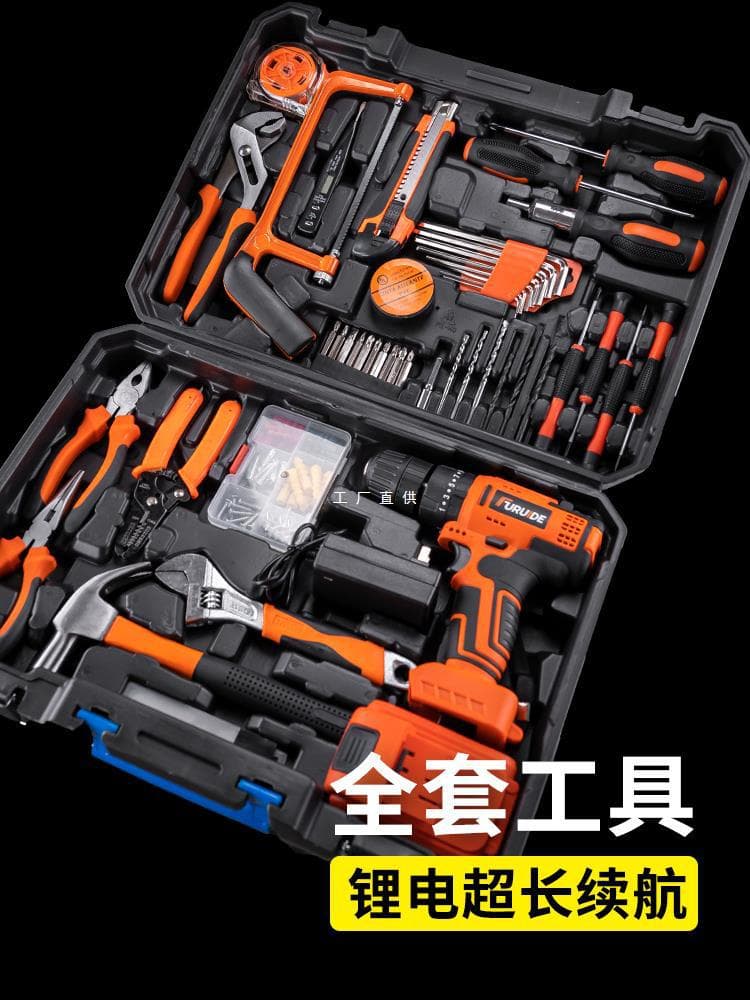 Brushless Electric Drill Screwdriver Rechargeable Tool Kit Multifunctional Household Screwdriver Set Yatongsi