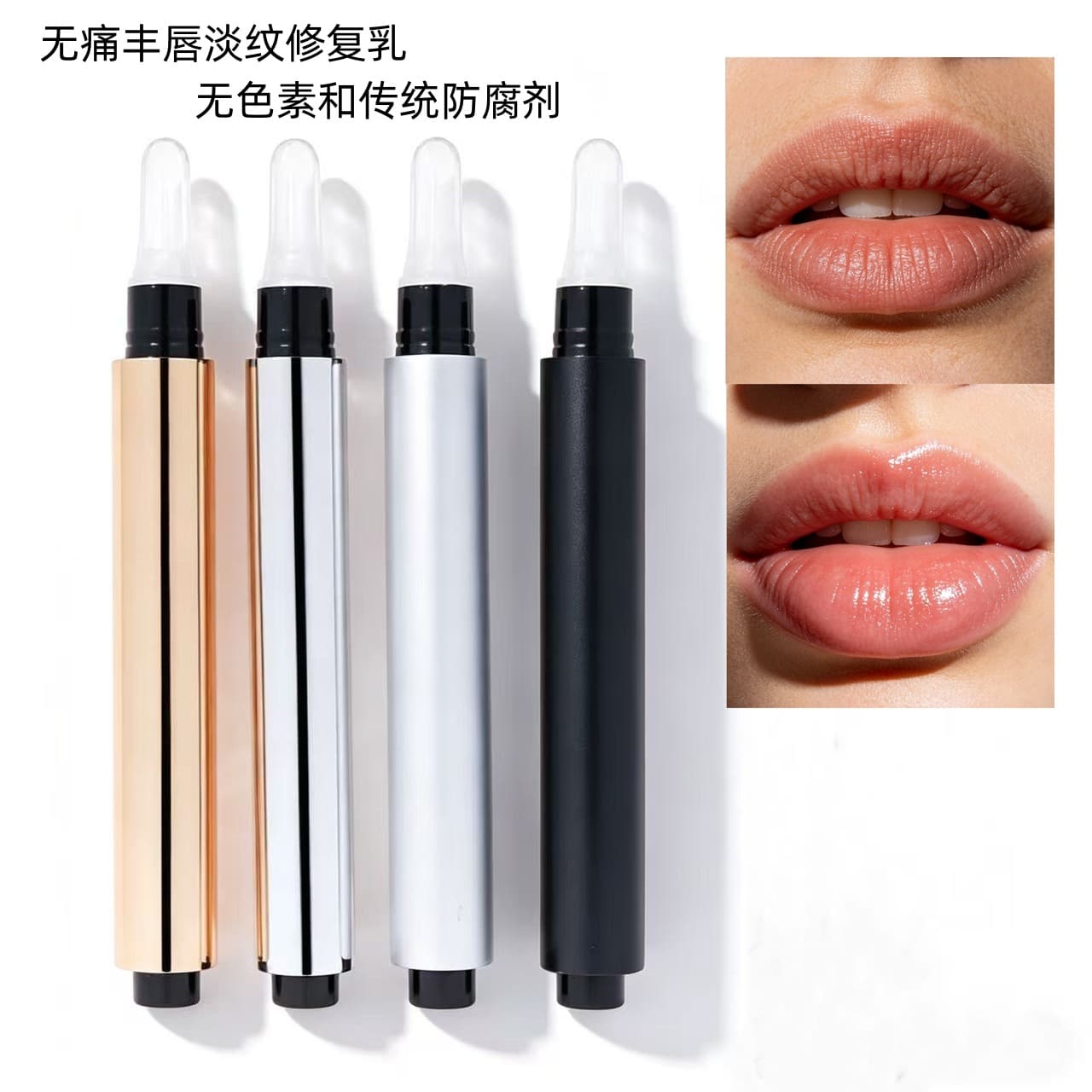 No-logo cross-border lip plumper, plumping essence, pouty lips lip oil, colorless transparent anti-crack, fade lip lines, lip gloss