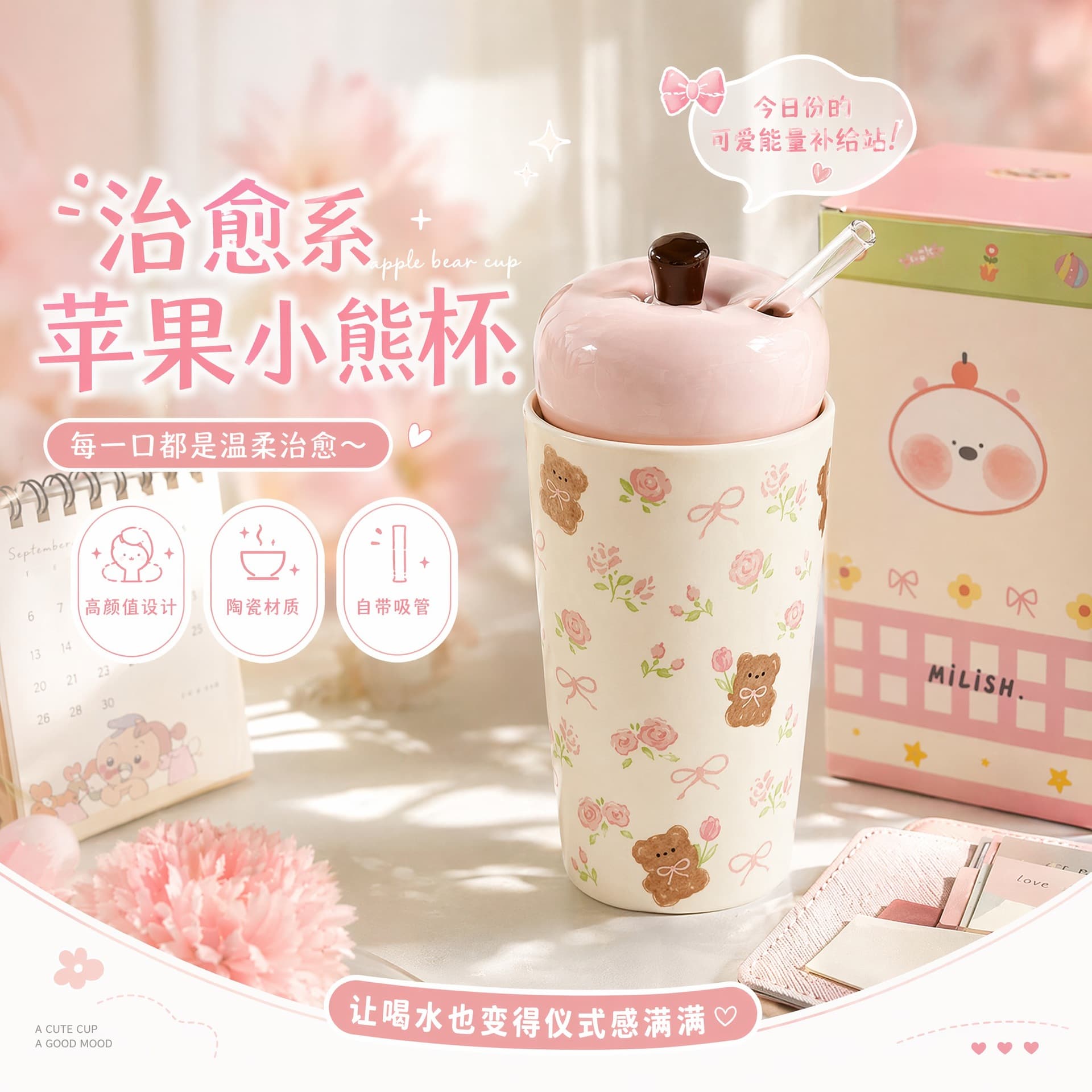 Cute Ins Cartoon High-Aesthetic Ceramic Mug Ceramic Cup Girls Water Cup Birthday Gift Cup Handheld Cup