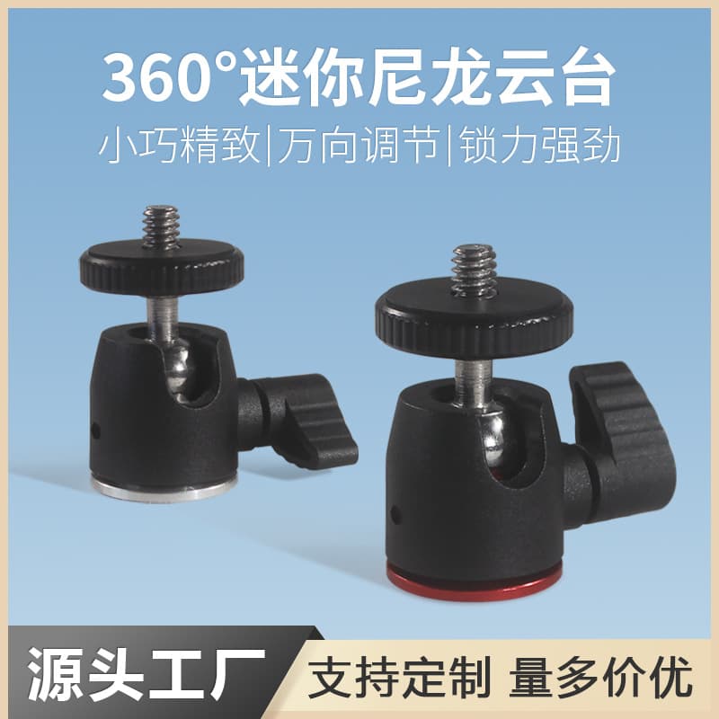 Mini Metal Pan-Tilt Head 360° Rotating Tripod Accessory for Phone and Digital Camera with 1/4 Screw Mount
