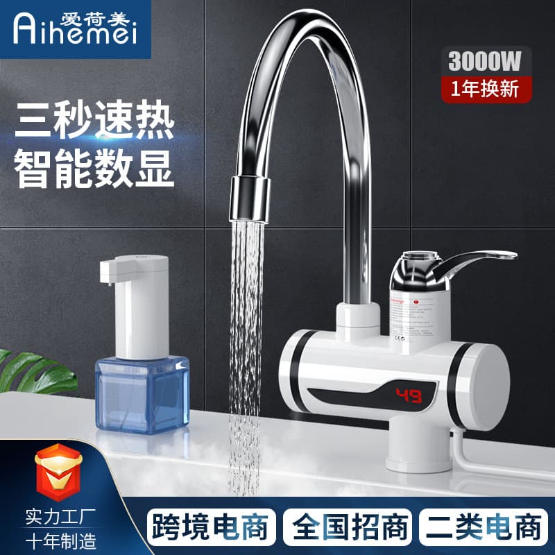 Household Electric Instant Hot Water Faucet, Fast Heating Kitchen Faucet for Washing Vegetables, 3-Second Rapid Heating
