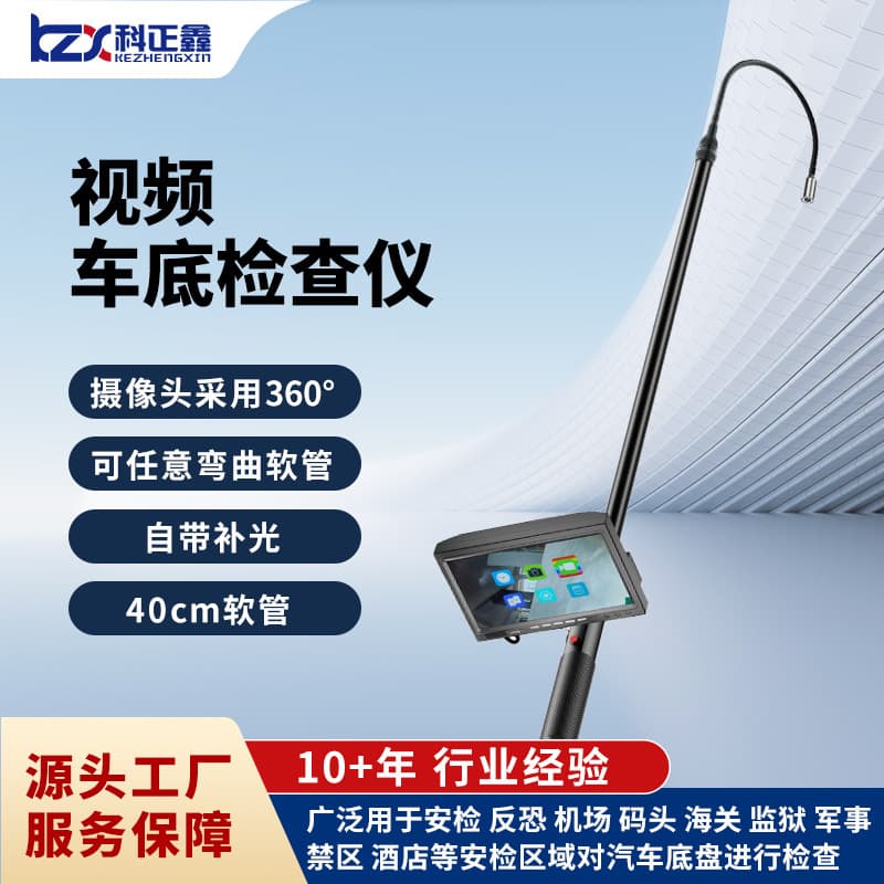 HD Under-Vehicle Inspection Mirror Earthquake Fire Rescue Video Life Detector Handheld Camera Snake Eye Source