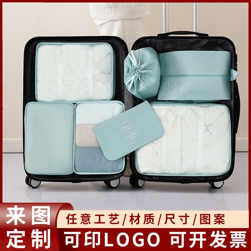 Thickened Waterproof Oxford Cloth Travel Set Home Storage Bag Multi-Functional Clothing Classification Bag Letter Pattern Design