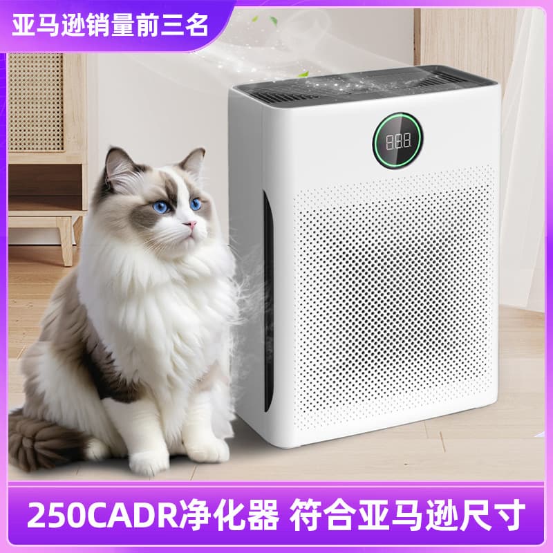 Cross-Border Home Pet Air Purifier, Amazon Best-Seller Effectively Captures Pet Hair