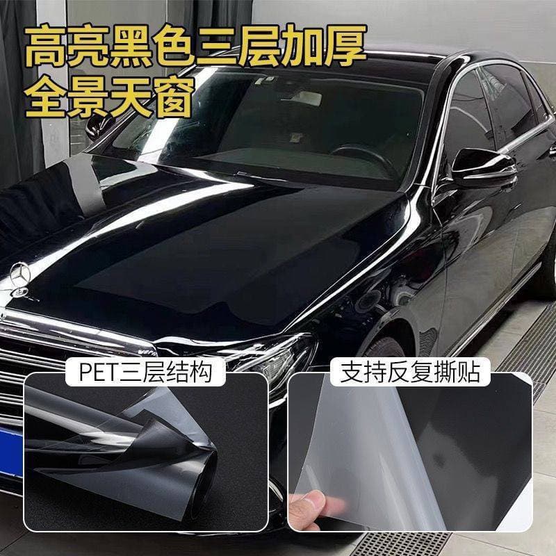 PET Three-layer Piano Black Full Vehicle Modification Body Rearview Mirror ABC Pillar Grille Blackout Roof Frame Furniture Wrap
