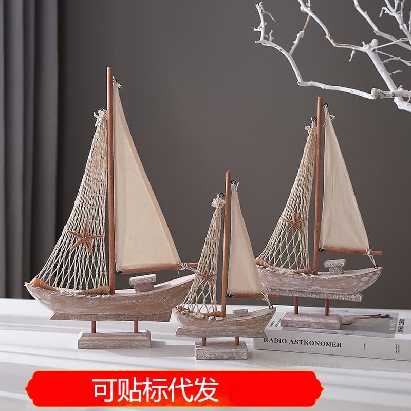 American retro sailboat Mediterranean fishing boat home decorations, antique fishing boat model, creative home ornaments, small wooden boat