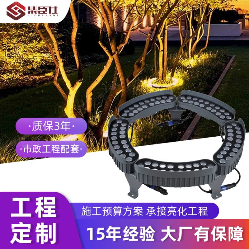 18W LED tree-mounting light for courtyards, villas, gardens, lawns, and outdoor use; waterproof.