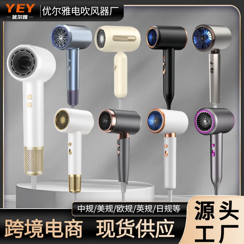 Cross-border High-Speed Bladeless Hair Dryer for Home and Salon, High Power Hair Dryer for Barbershops, Factory Direct Supply Amazon