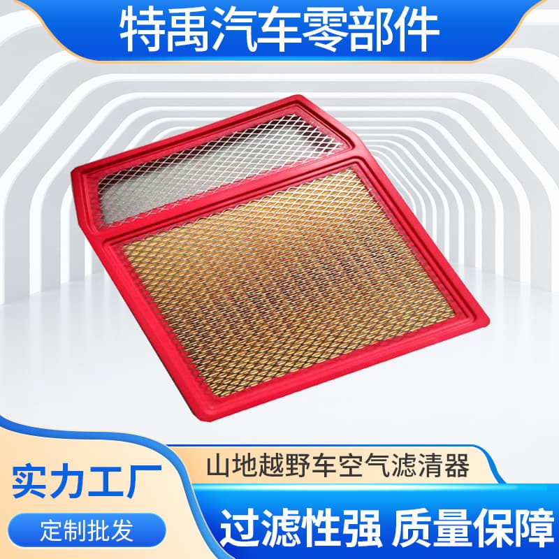 Wholesale car air filter elements 707800327707-800-327 Can-Am off-road vehicle air filter