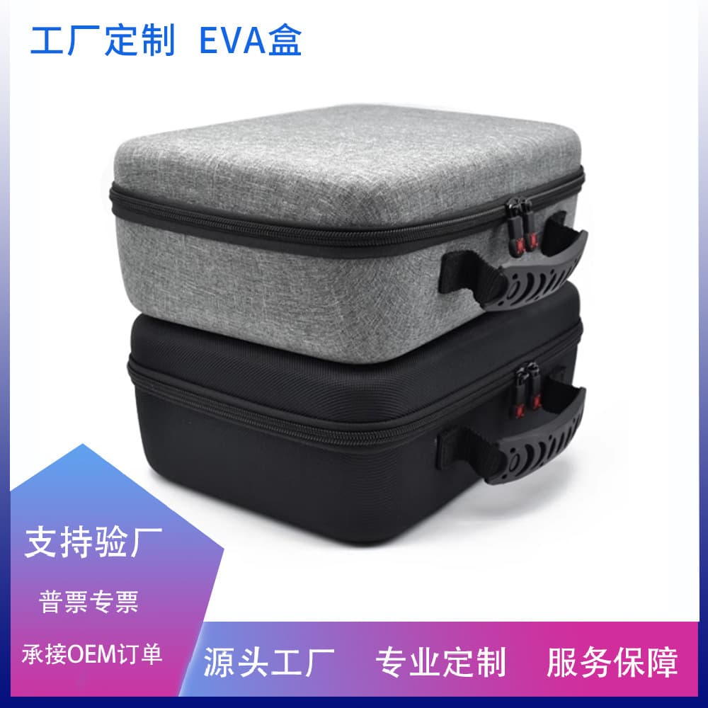 Cross-Border Eva Storage Bag 3C Digital Hard Shell Bag Eva Tool Bag Office Stamp Imprint Box Waterproof Sponge Box Batch