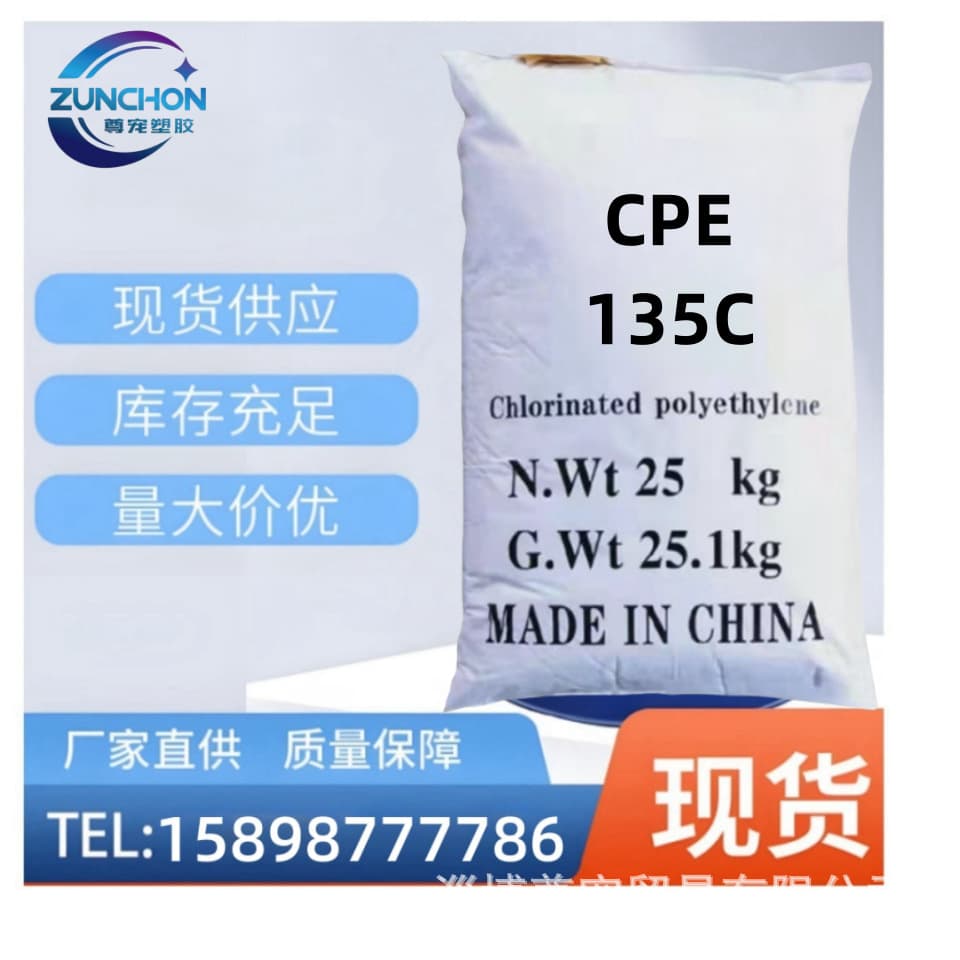 Factory Direct Sale Promotion CPE135A Chlorinated Polyethylene 135B 135C Rubber and Plastic Additives