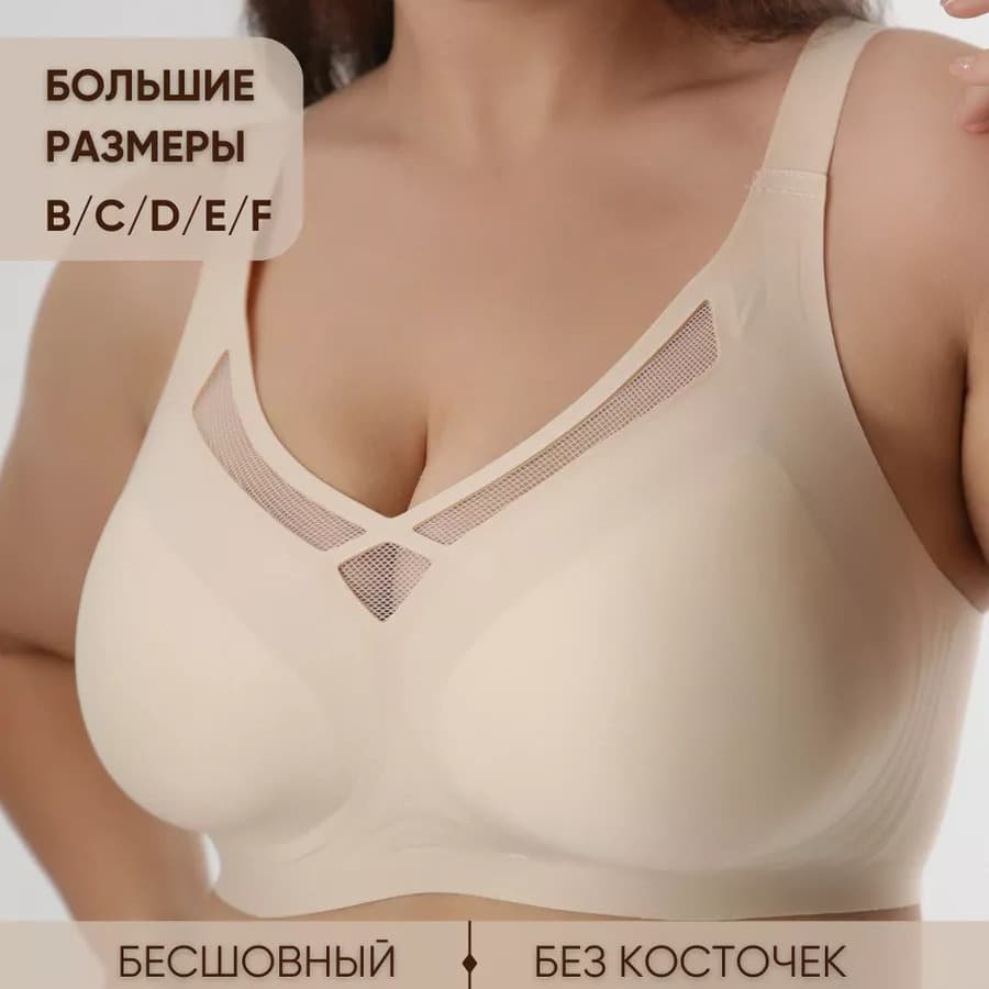 Cross-border Europe and USA Plus Size Seamless Jelly Thin Large Chest Small Sports Anti-Sagging Tube Bra Underwear