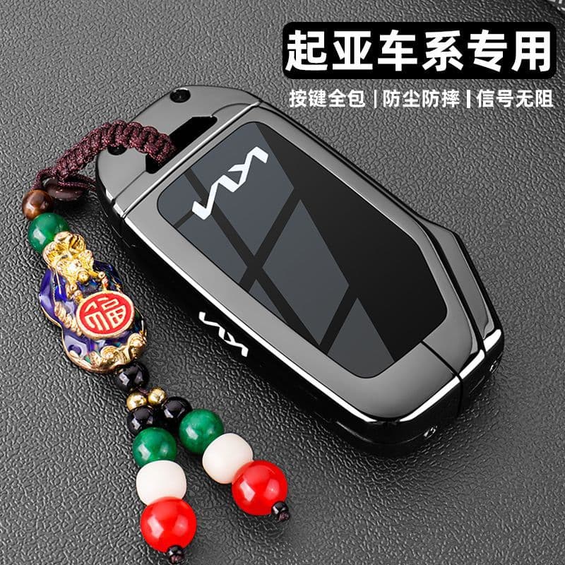 Key Case for Kia K3, Sportage, K5, Seltos, KX3, K4, KX5, Stonic, K5 GT-Line, Seltos High-End, Seltos, and Cerato Keys