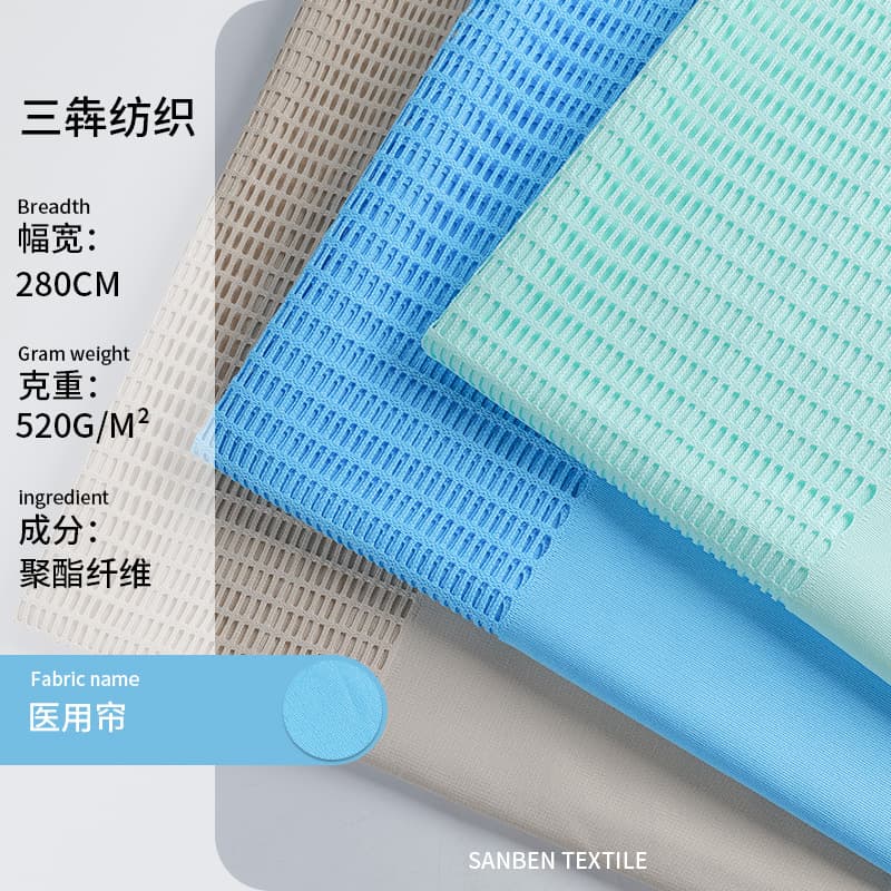 Medical curtains for nursing homes, thickened blackout U-shaped bed screens for beauty salons, antibacterial partition curtains.