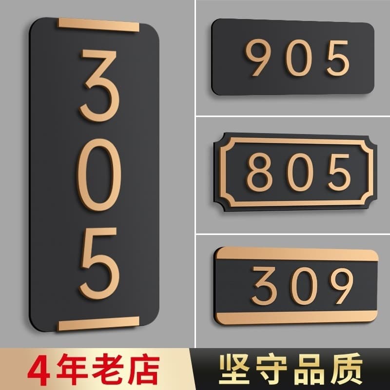 Door Number Plate Home Villa Hotel Private Room Teahouse Dormitory Creative Room Number Wholesale