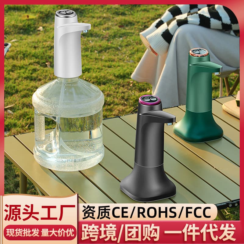Household Electric Bottled Water Pump Auto Suction Device, Cross-border Mineral Water Barrel Pressurized Dispenser