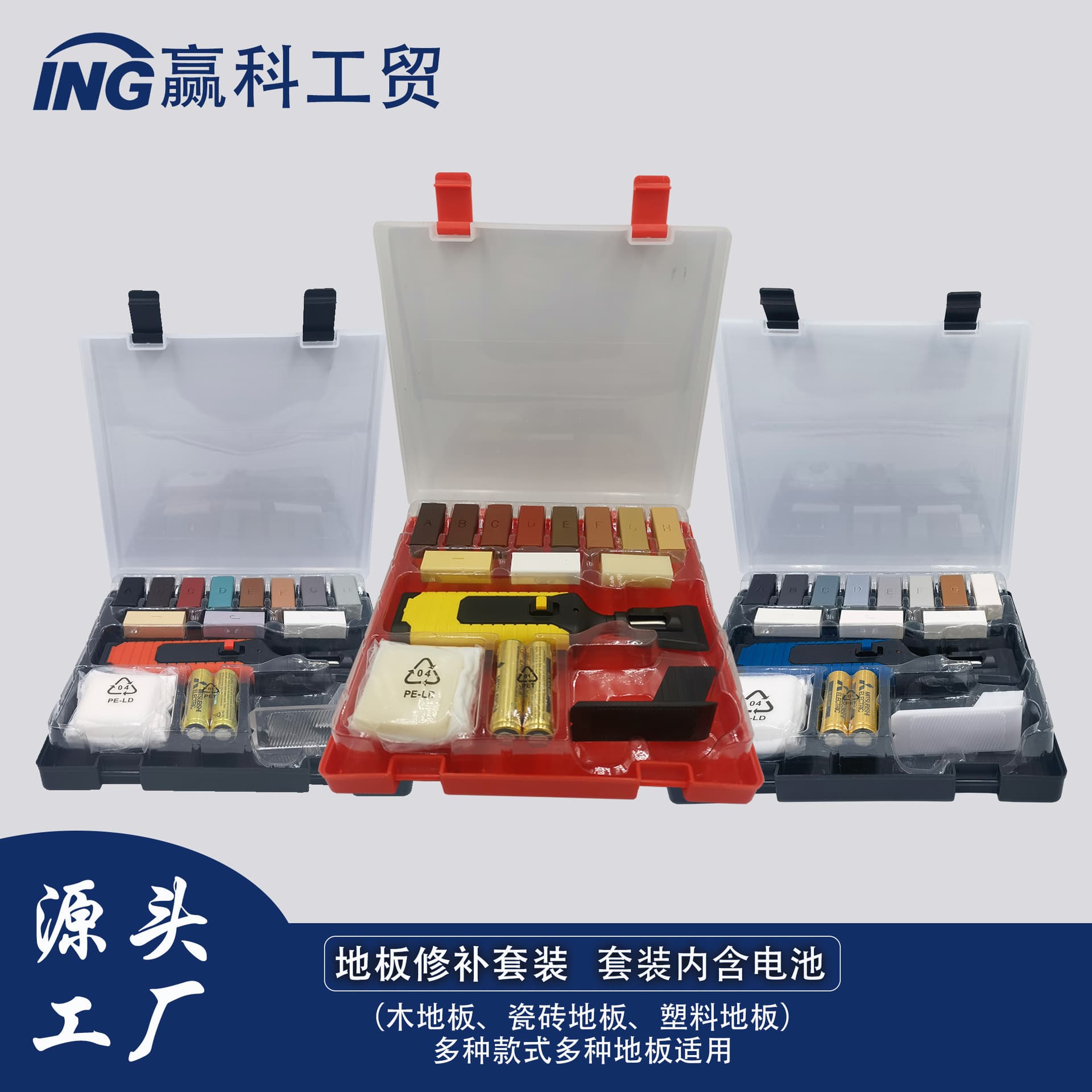 Wholesale Repair Caulking DIY Tool Kit Multifunctional Complete Set Hand Tool Hardware Combination for Home Use Cross-Border