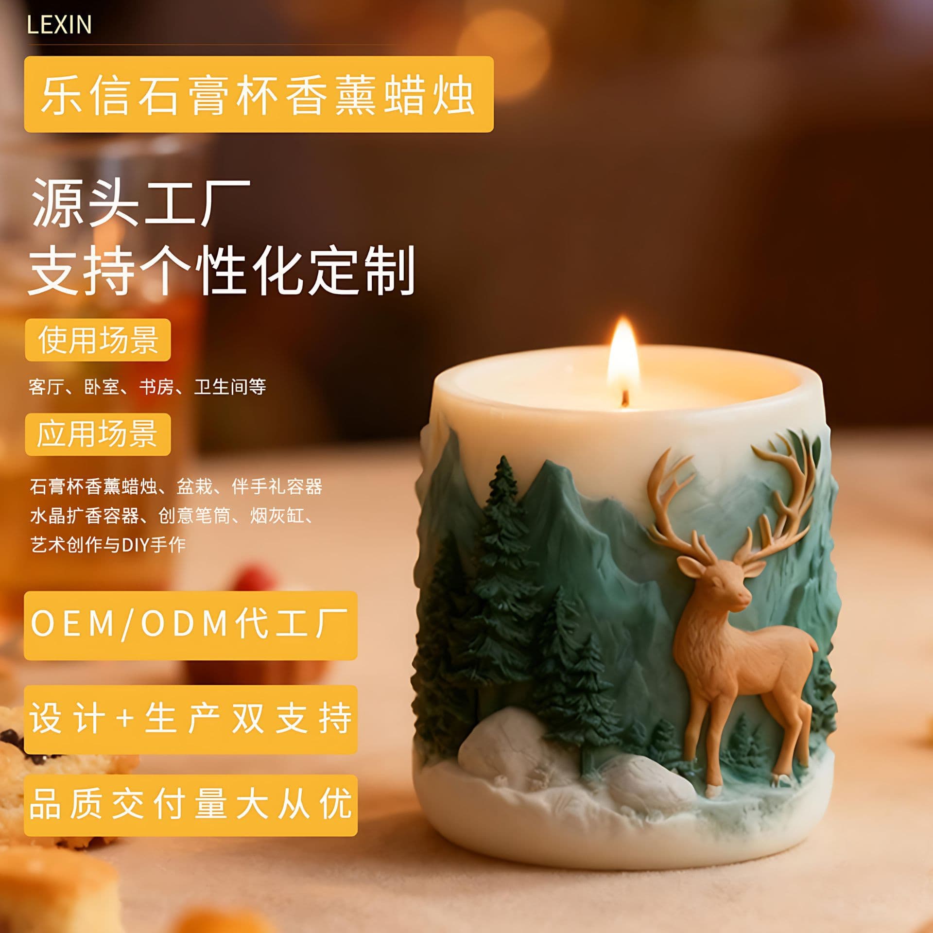 Lexin Forest Elk Plaster Cup Flower Pot Desktop Ornament Aromatherapy Cup Aromatherapy Candle Cup Plaster Cup Source