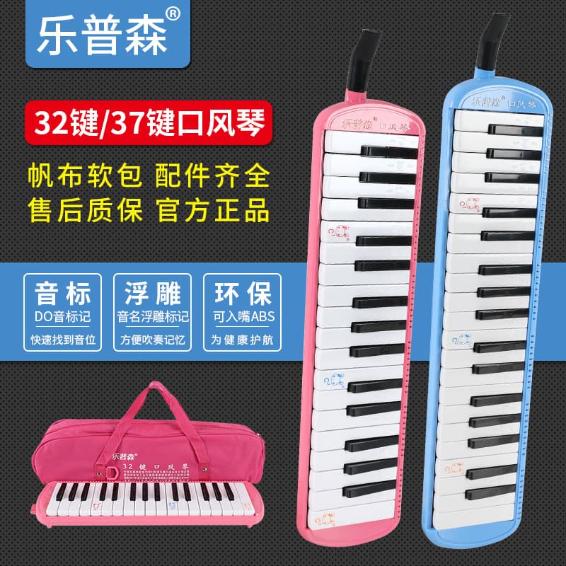 Cross-border Model Chimelepson 32-key Harmonica for Children Beginners, Elementary School Students Classroom Teacher Performance Instrument