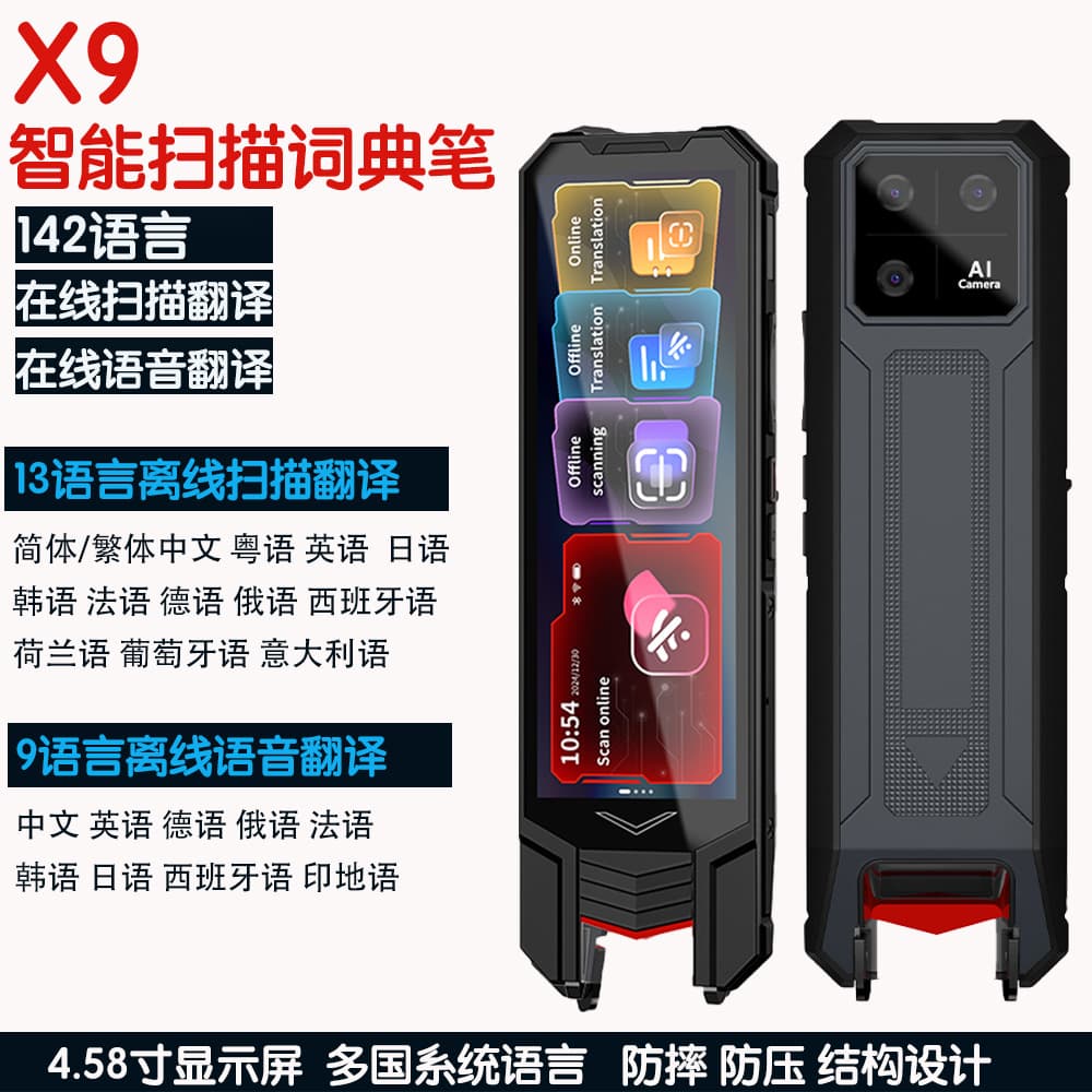 Multi-language intelligent voice translator English French Russian text scanning translation pen Mongolian online scanning pen