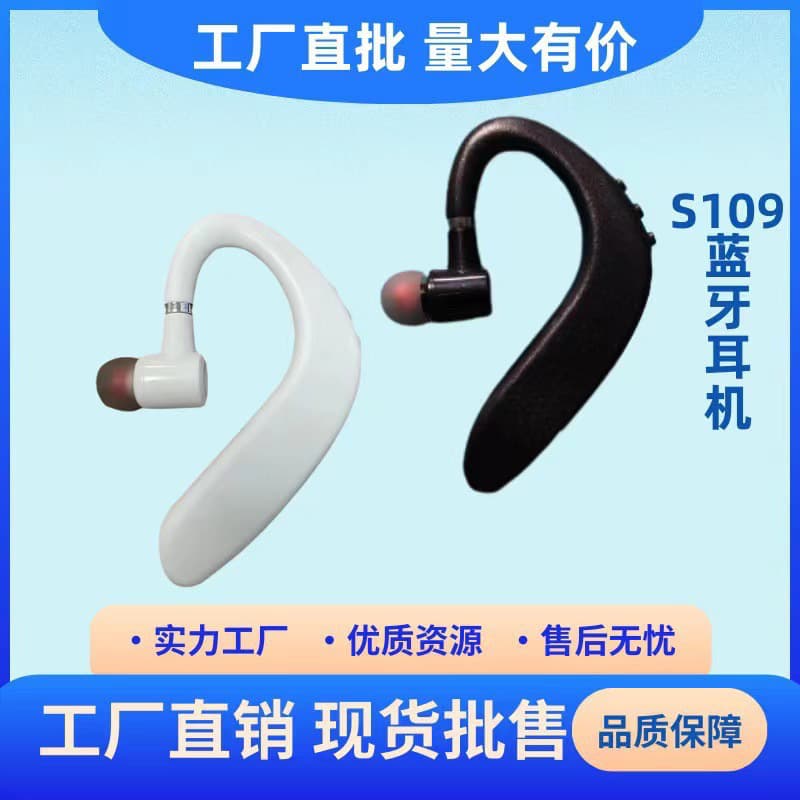 Cross-border Business Model S109 Bluetooth Earbuds, Ultra-Long Battery Life, Single Ear, Over-Ear, Factory Direct, Comfortable for Long Wear