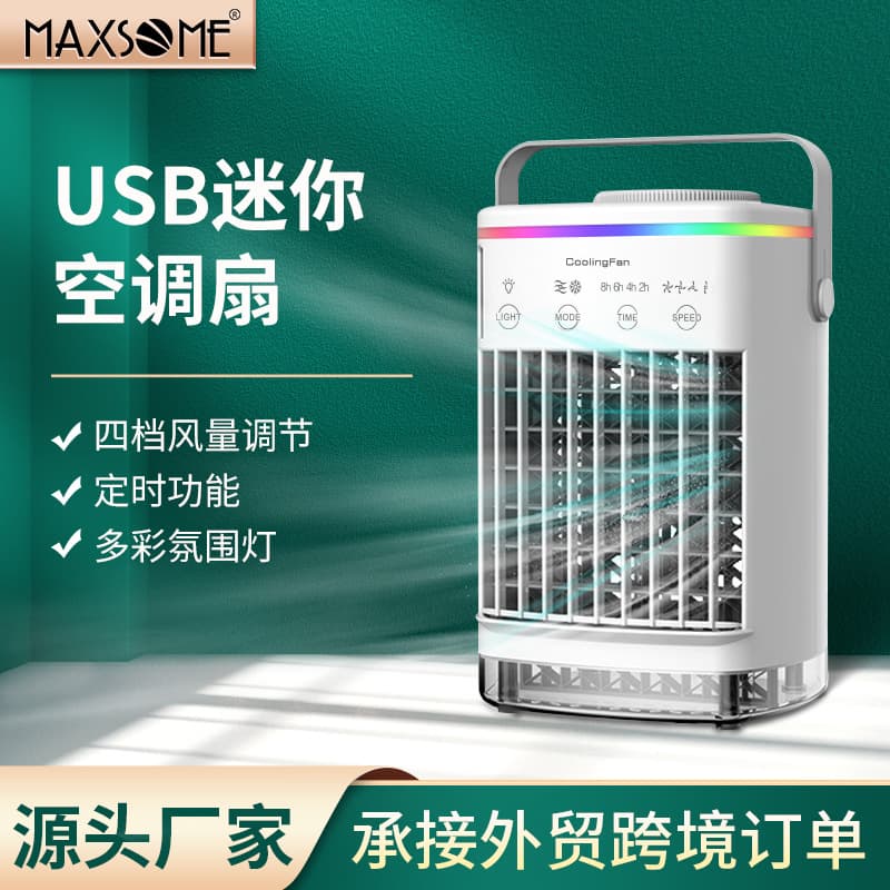 Home Use Electric Fan Remote Control High Wind Speed 4 Speeds 8 Hours Timer LED Display Energy Saving Air Cooler
