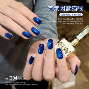 Klein Blue Cat Eye Nail Gel 2025 New Trendy Brightening Cat Eye Nail Polish