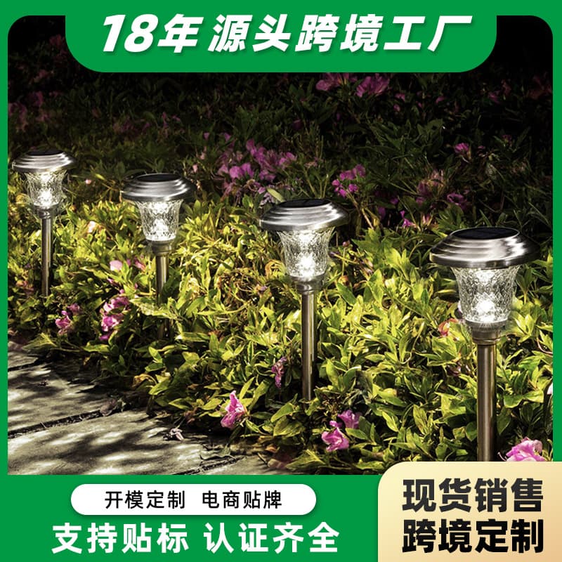 Solar Outdoor Garden Lawn Light, Stainless Steel Glass Garden Atmosphere Ground Insert Light, Four-Sided Glowing LED Light