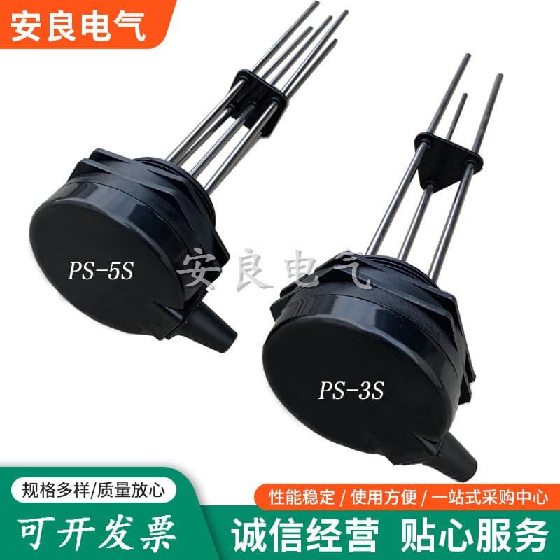 ps-3s electrode type liquid level meter liquid level controller 304 stainless steel PS-4S water level switch wiring holder