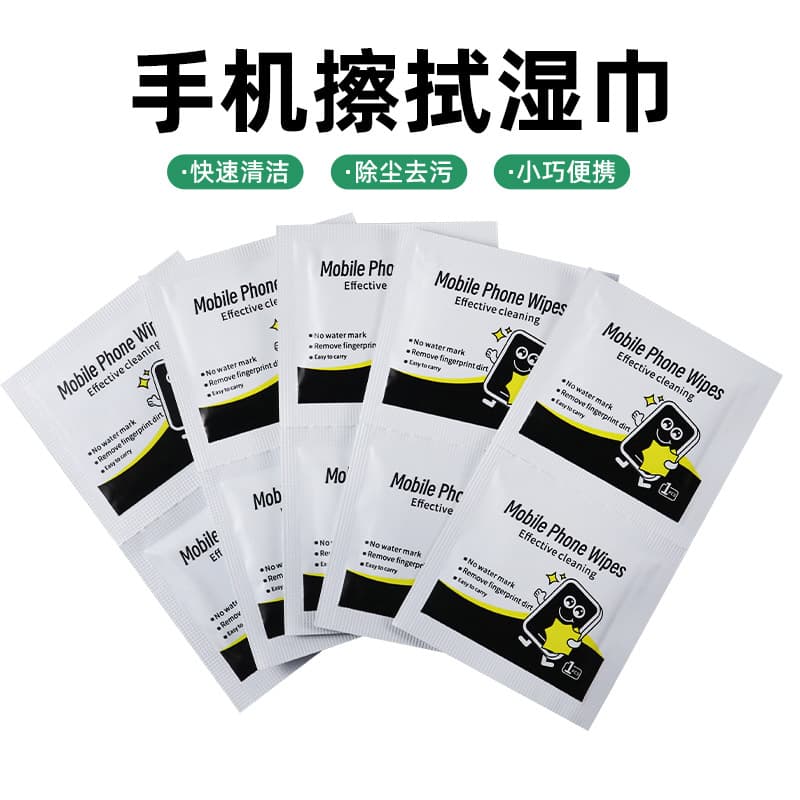Phone screen wipes, computer cleaning cloths, 3-in-1 digital screen cleaning wipes for disinfection, degreasing, and dust removal