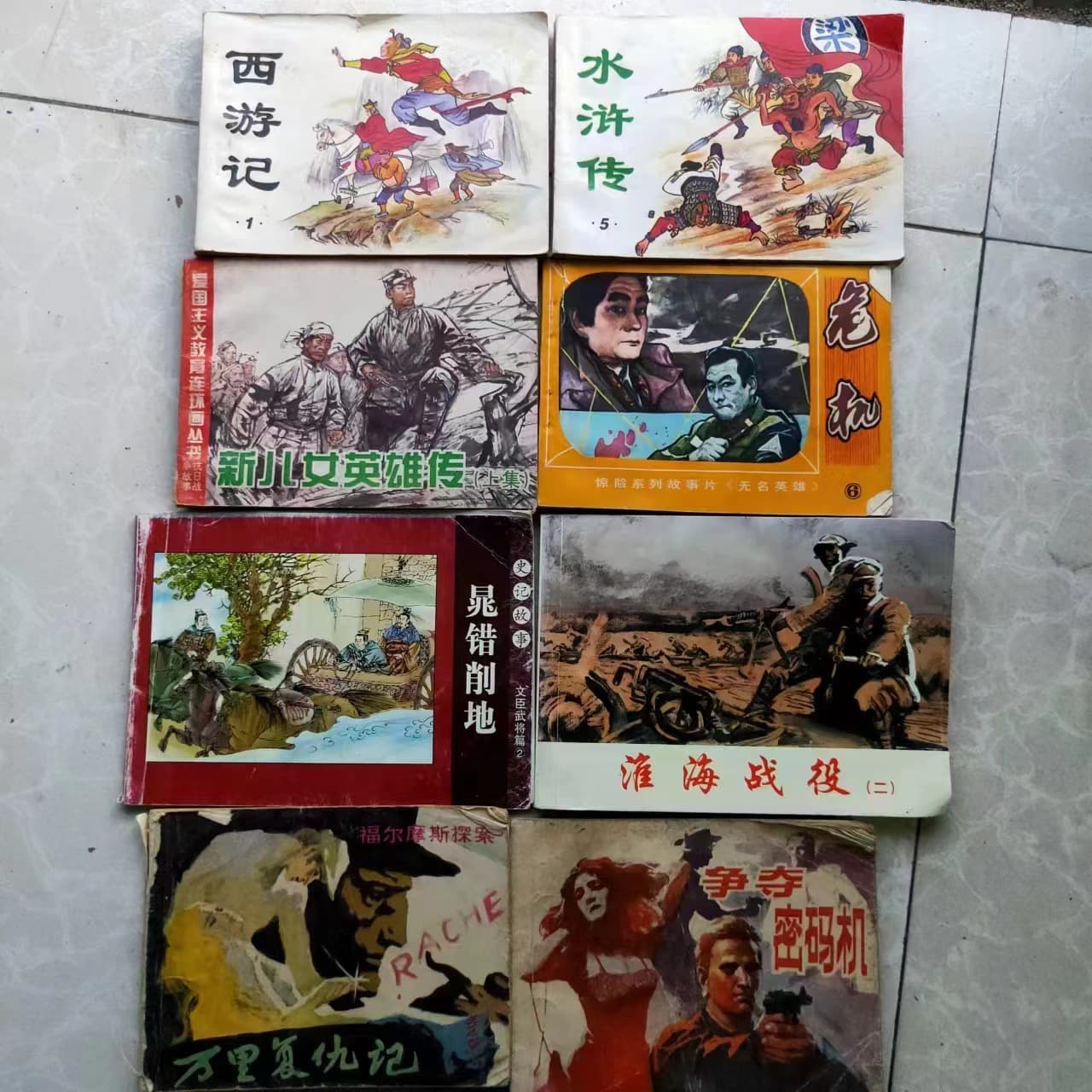 Comic book villain book movie movie decoration props wholesale nostalgic story red old version nostalgic classic