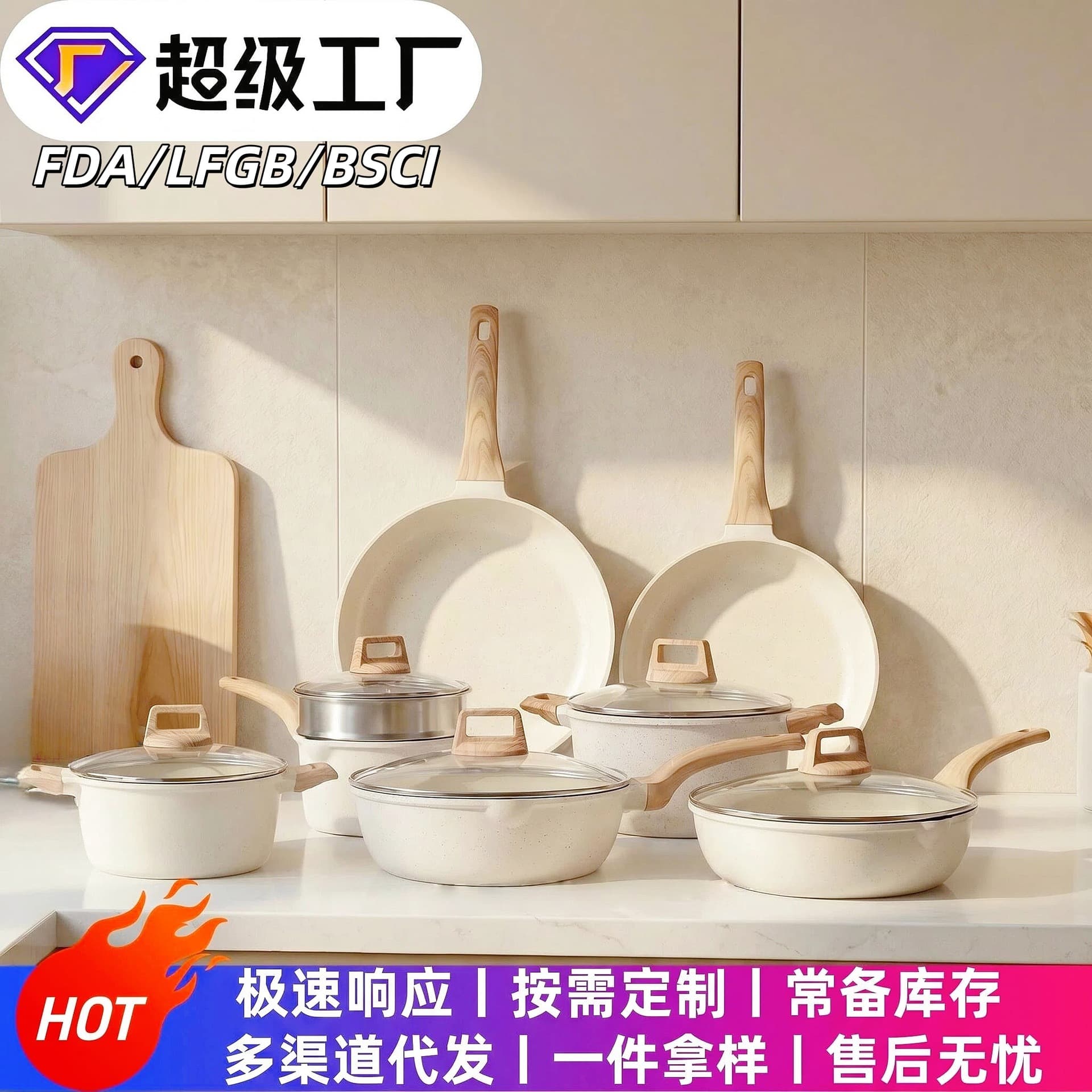 Non-Stick Kitchen Cookware Set Modern Simplicity Five-Piece Stone Material Home Use Three-Piece Pan Soup Pot Non-Stick Pan