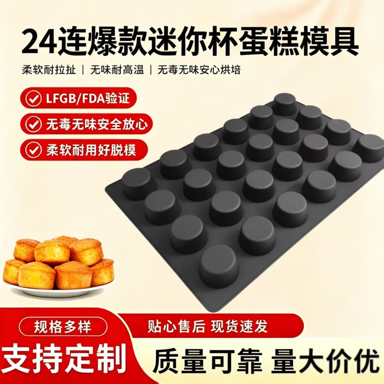 24-Cup Mini Cupcake Mold Silicone Muffin Pan Non-Stick DIY Baking Cookie Tray
