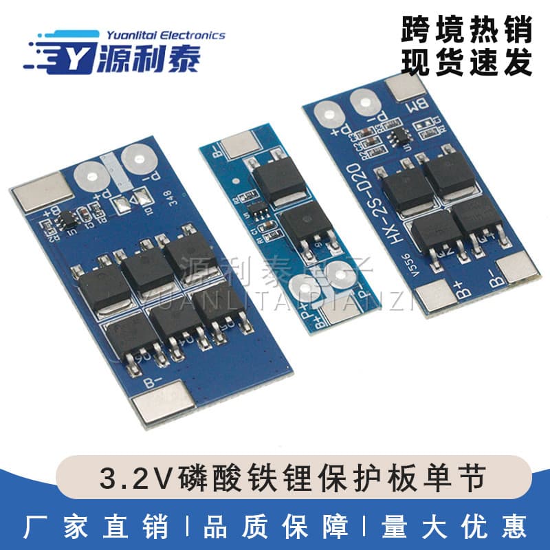 3.2V Lithium Iron Phosphate Protection Board Single Cell 1 String 3.7V Battery Overcharge and Overdischarge Protection Board 12A16A25A