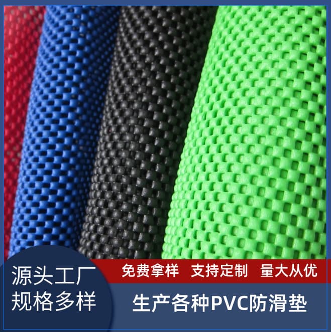 Supermarket Fruit PVC Foam Non-Slip Mat, Foam Mat, Fruit and Vegetable Mat, Non-Slip Mesh Hollow Mat, Floor Mat Bottom Lining