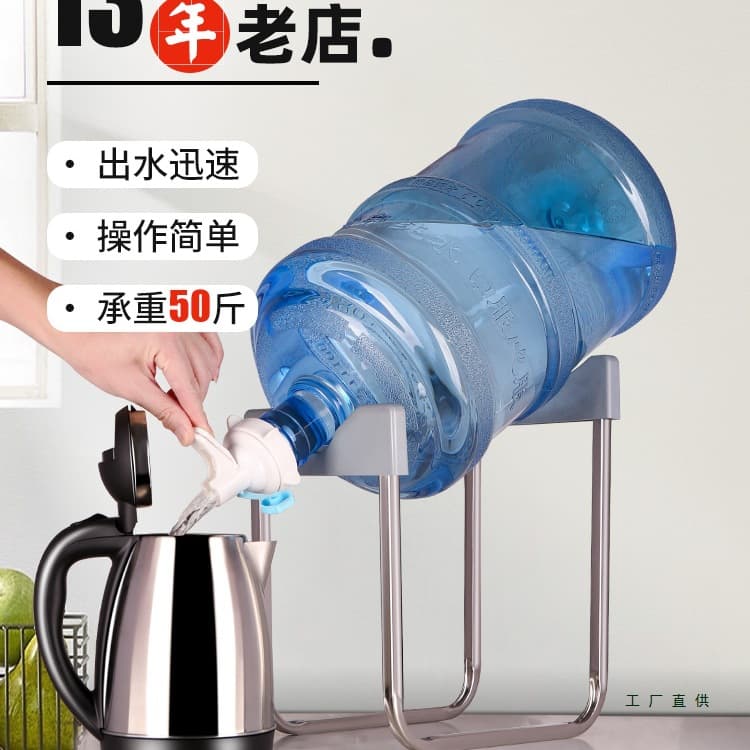 Large Pure Water Bucket Stand with Inverted Pump Dispenser and Spout for Mineral Water Extraction