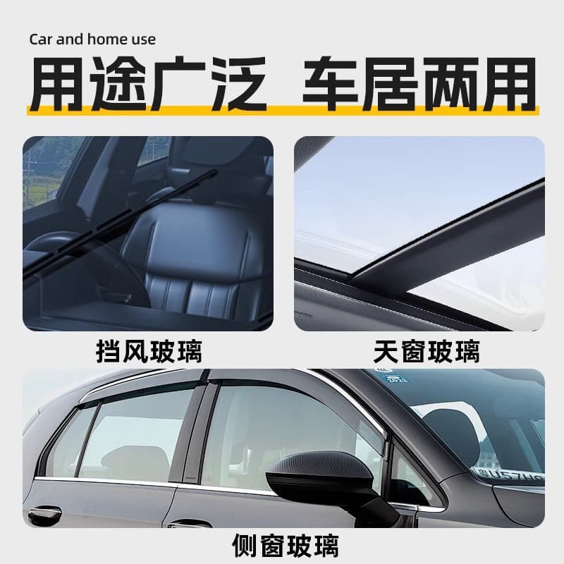 Car Glass Polishing Essence Upgraded Cerium Oxide De-oiling Film Coating Water Spot Light Scratch Repair No Traces