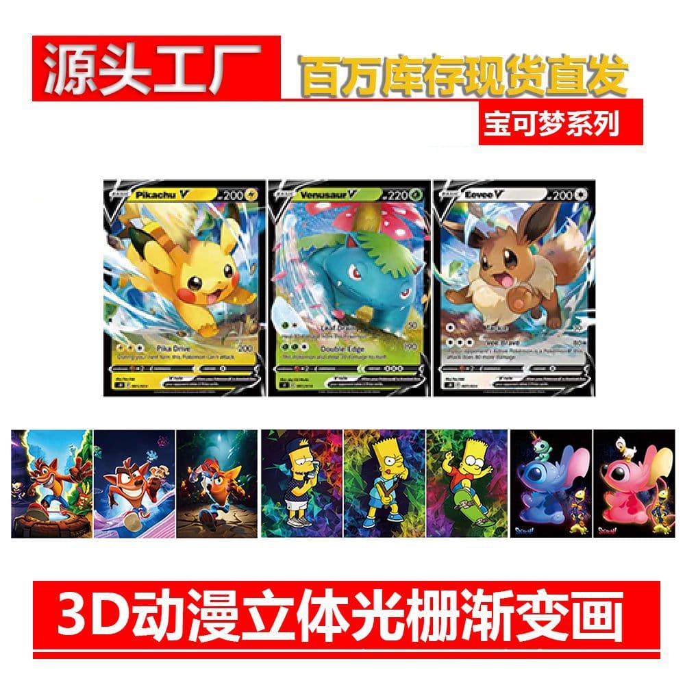 Pokemon 3D Anime Lenticular Poster Gradient Art Holographic Naked Eye 3D