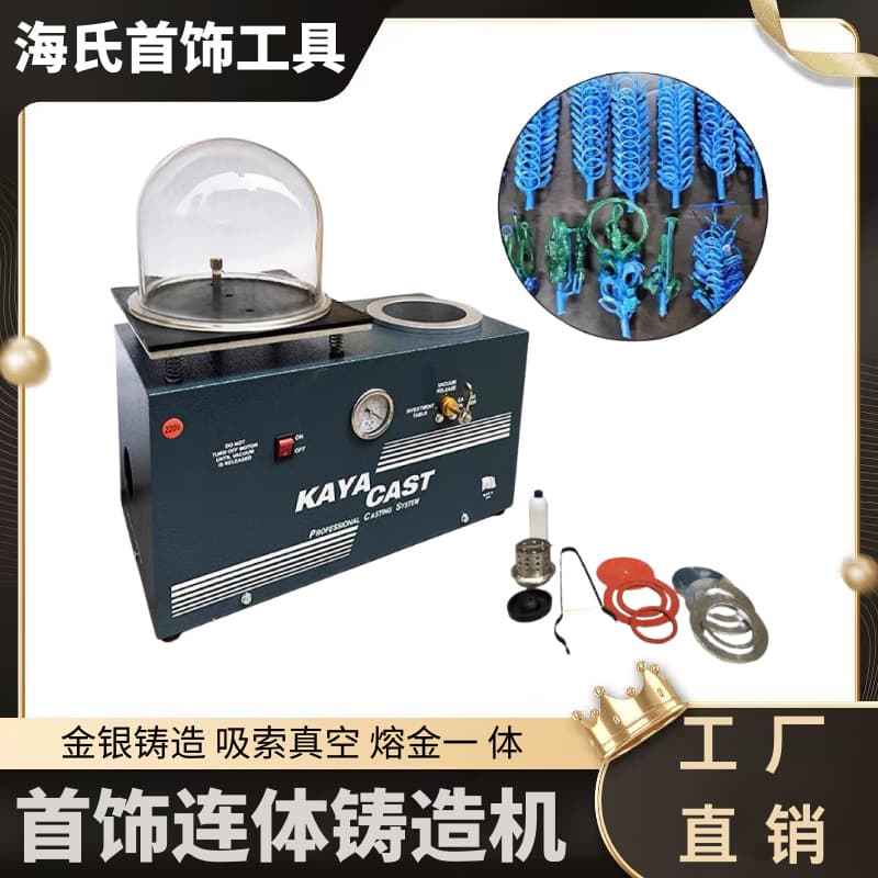 Jewelry Casting Plaster Vacuum Machine Small Integrated Casting Machine Suction Mold Casting Pouring Machine Goldsmith Tool