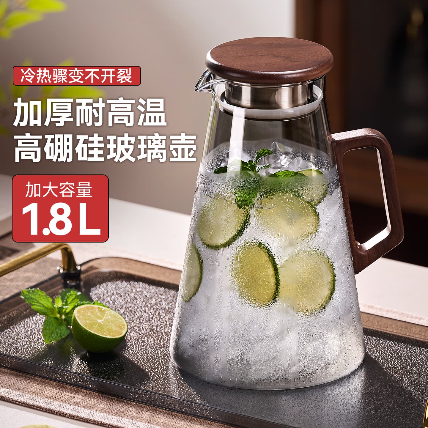 Cold Water Pitcher Glass High Temperature Resistant, Household Food-Grade Cold Water Cup Set, Large Capacity Cold Brew Tea Kettle