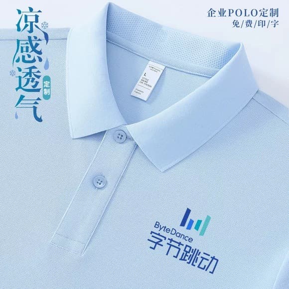 Customized ice silk polo shirt work clothes summer company travel team building cultural shirt work clothes short-sleeved T-shirt with logo printing