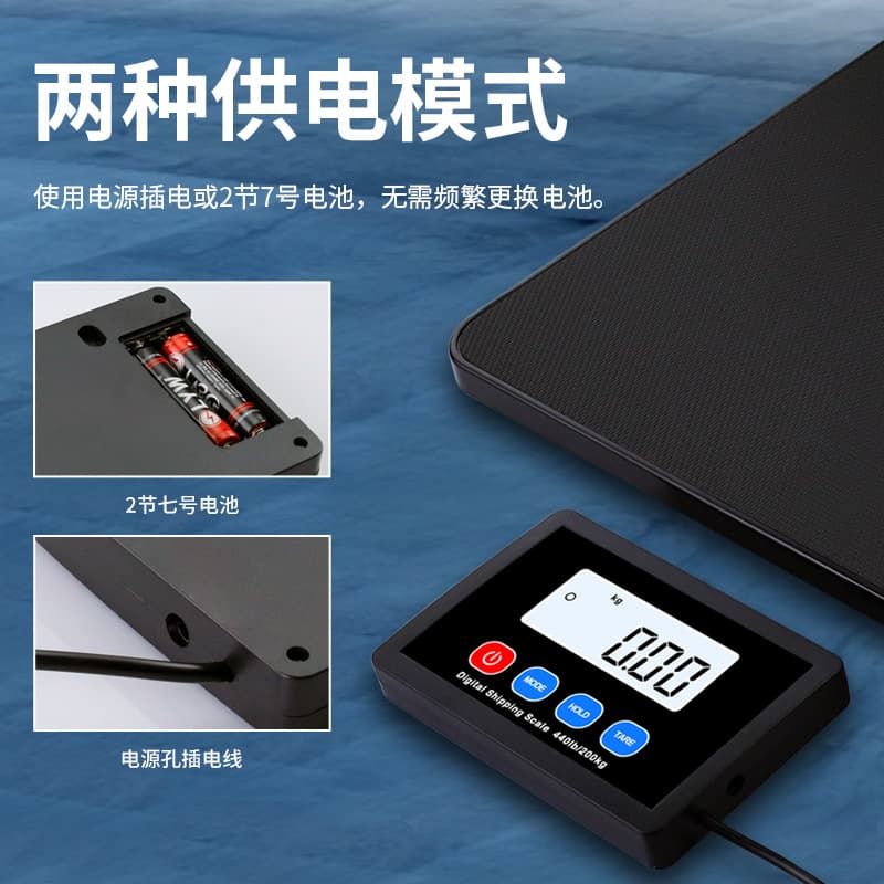 Factory Direct Parcel Electronic Scale Wholesale Commercial Weighing Scale Shipping Scale Express Electronic Scale