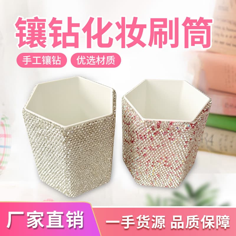 Luxury Full Crystal Desktop Pen Holder Creative Clay Diamond Glam Fashion Makeup Brush Diamond-adorned Storage Tube